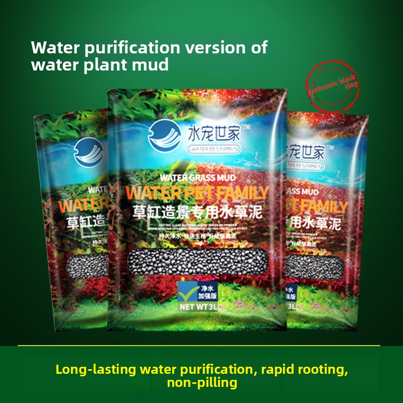 SYSENCIAGA 水草水槽用培地土壌-栄養豊富な底砂-水 - Aquarium Planted Tank Soil のレビューと価格